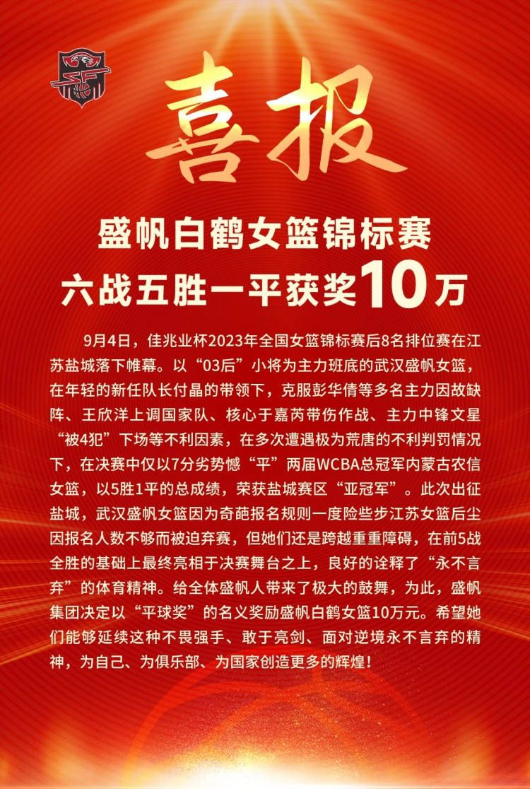 阿森纳正在考虑于冬窗出售中场球员托马斯，这位球员在阿森纳效力期间多次受伤，影响到了他的表现，并且引发了人们对他稳定出场率的质疑。